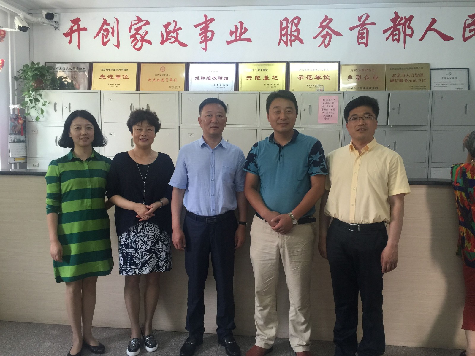 QQ图片20160614092929.jpg