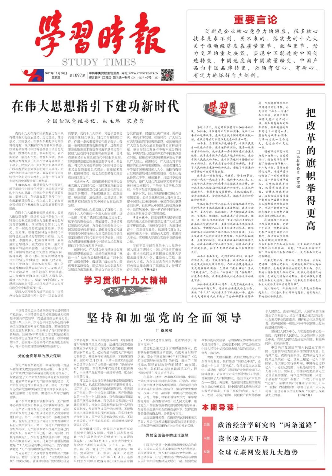 微信图片_20171225101147.jpg