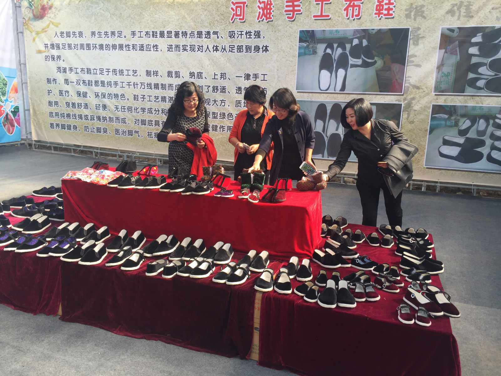 女能人陈尕燕的参展布鞋.JPG