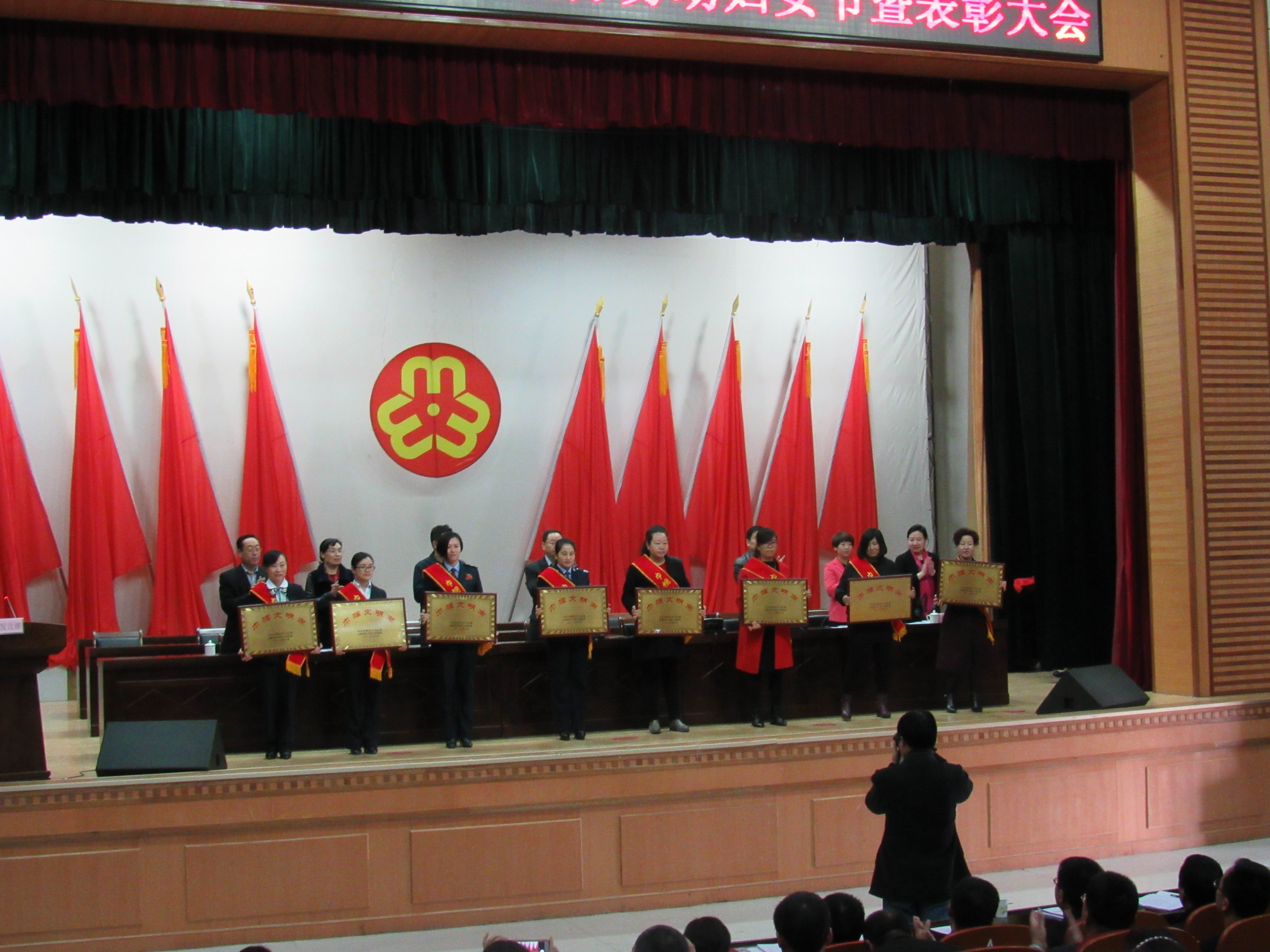 巾帼文明岗.jpg