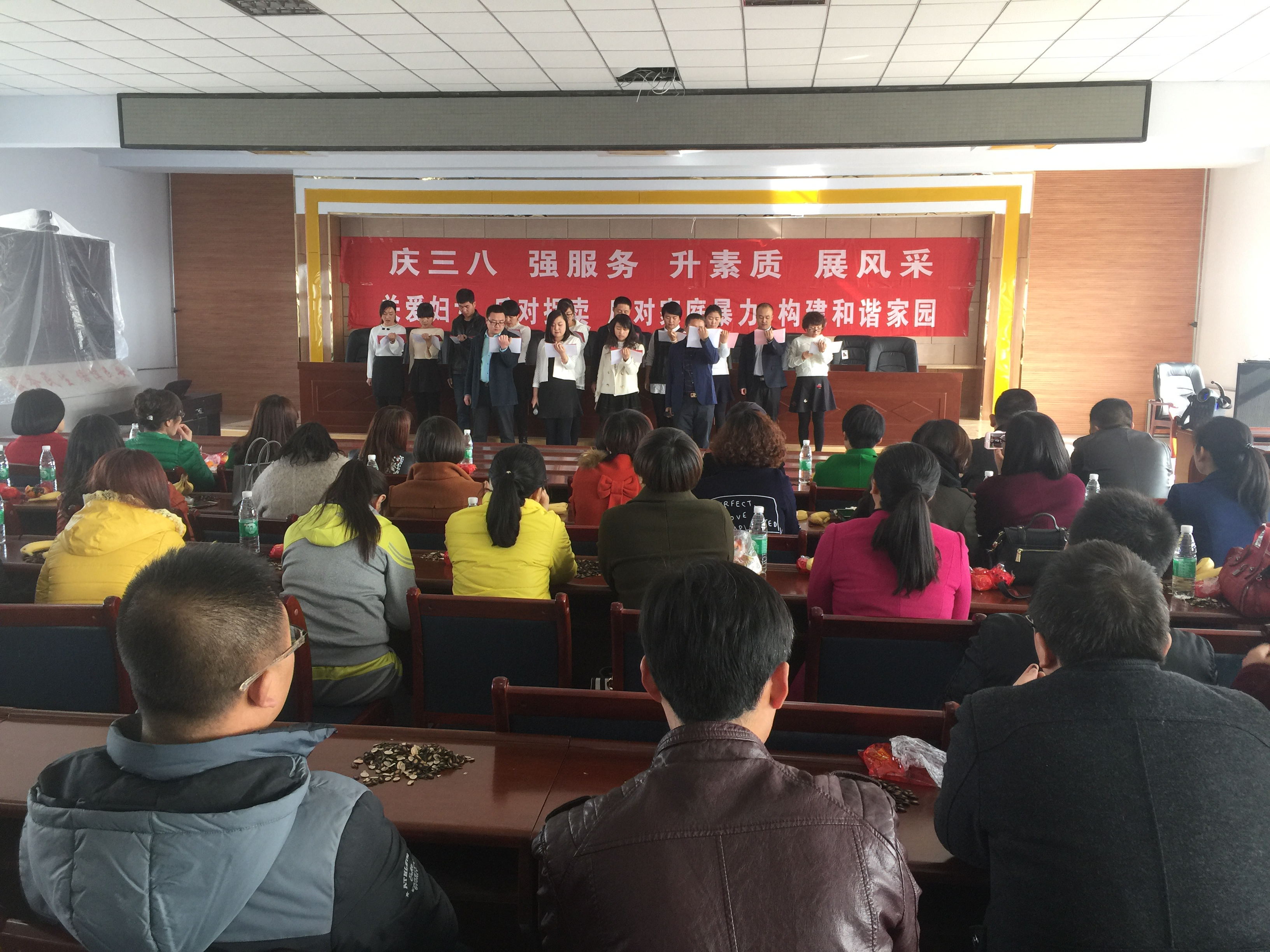 宝积镇庆三八文艺演出1_看图王.jpg 宝积镇庆三八文艺演出1_看图王.jpg