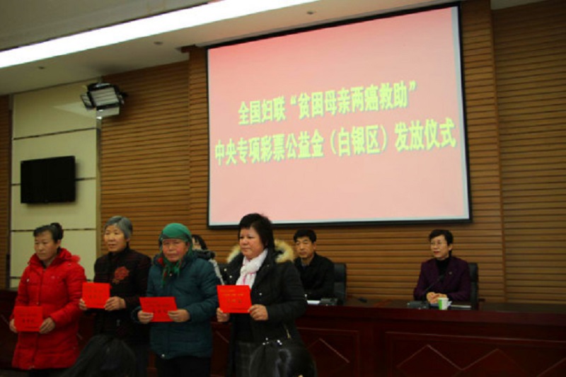 两癌2_副本.jpg 两癌2_副本.jpg