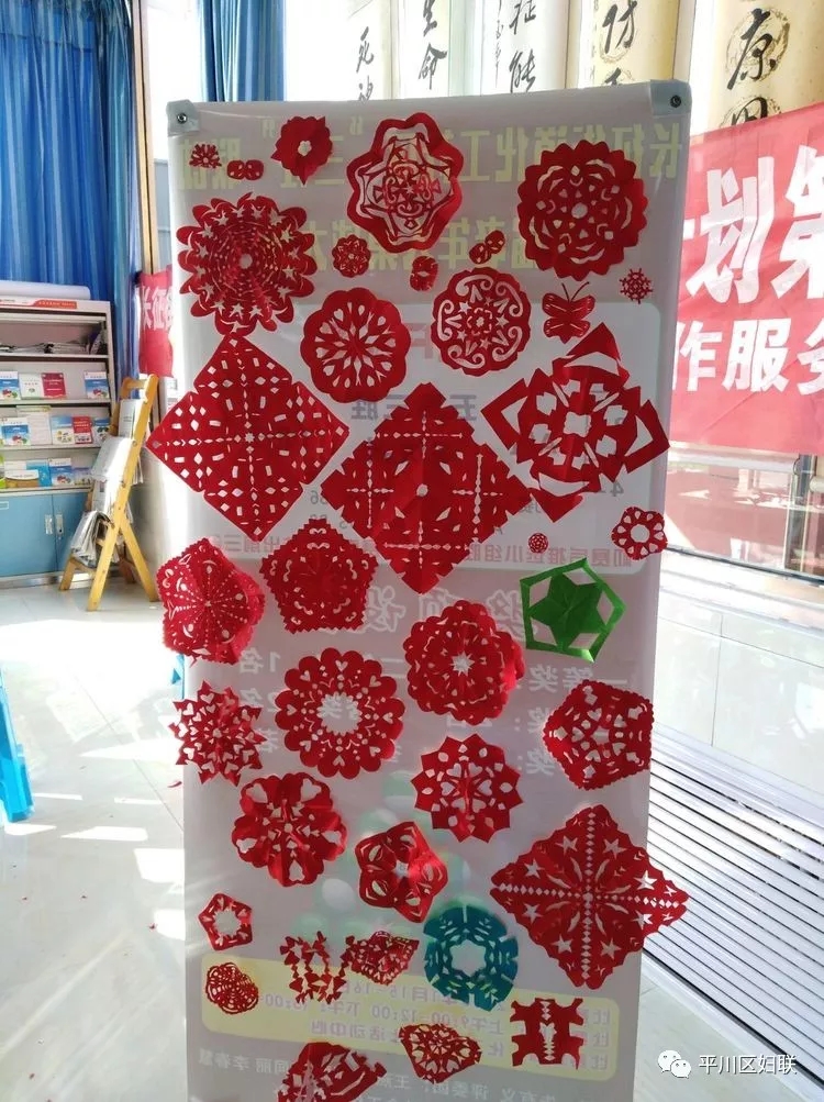 剪纸4.webp.jpg 剪纸4.webp.jpg