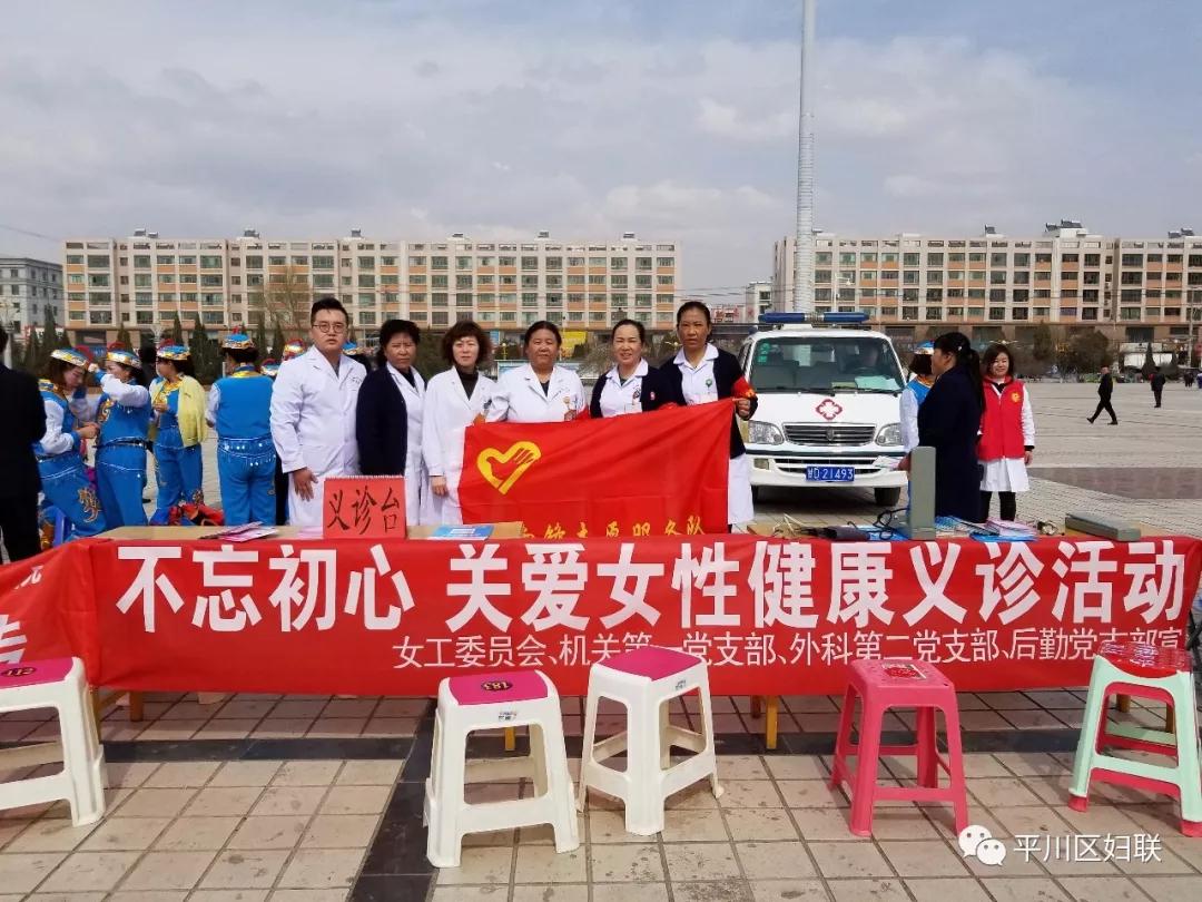 义诊3.6-1.jpg 义诊3.6-1.jpg