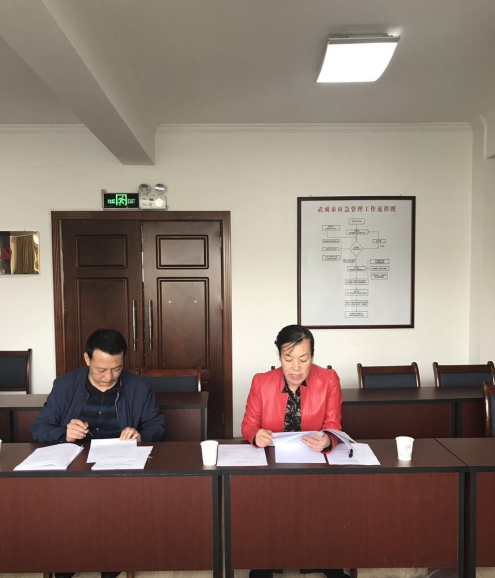 征求意见会_看图王.png