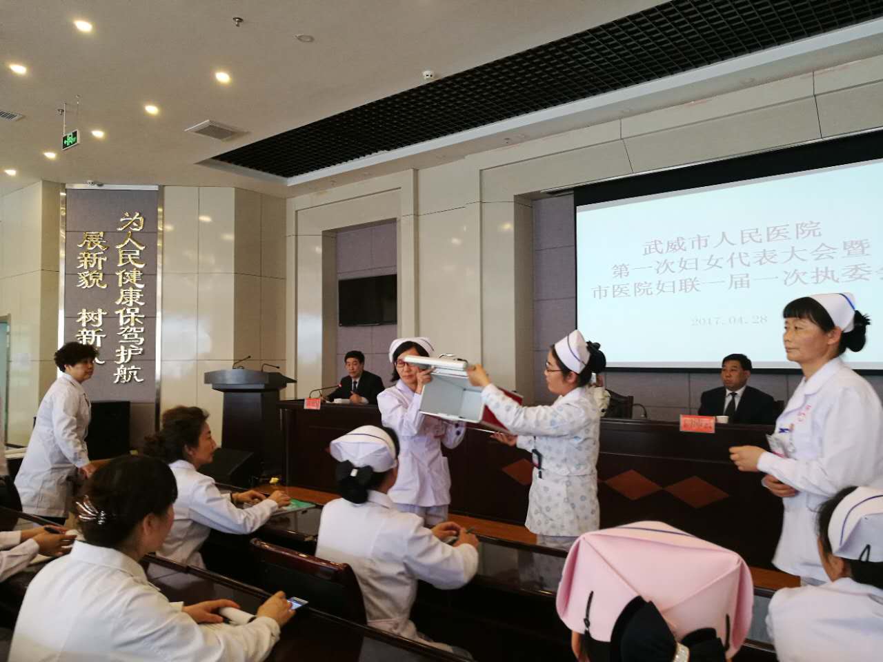 市医院改革会3.jpg