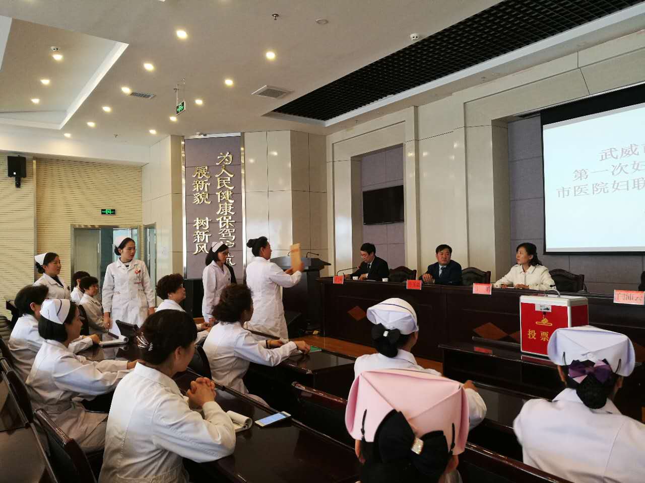 市妇联改革会4.jpg