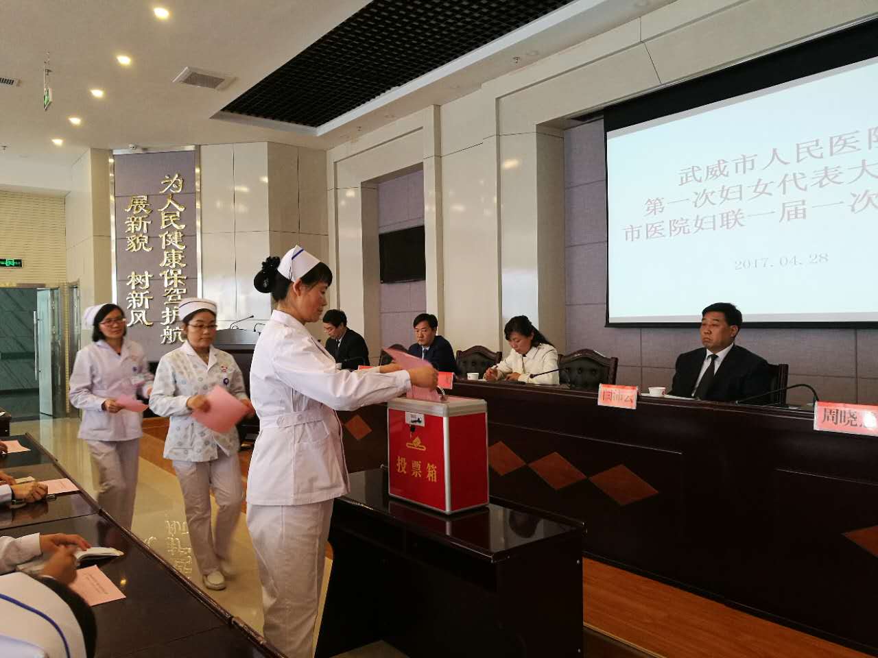 市妇联改革会5.jpg
