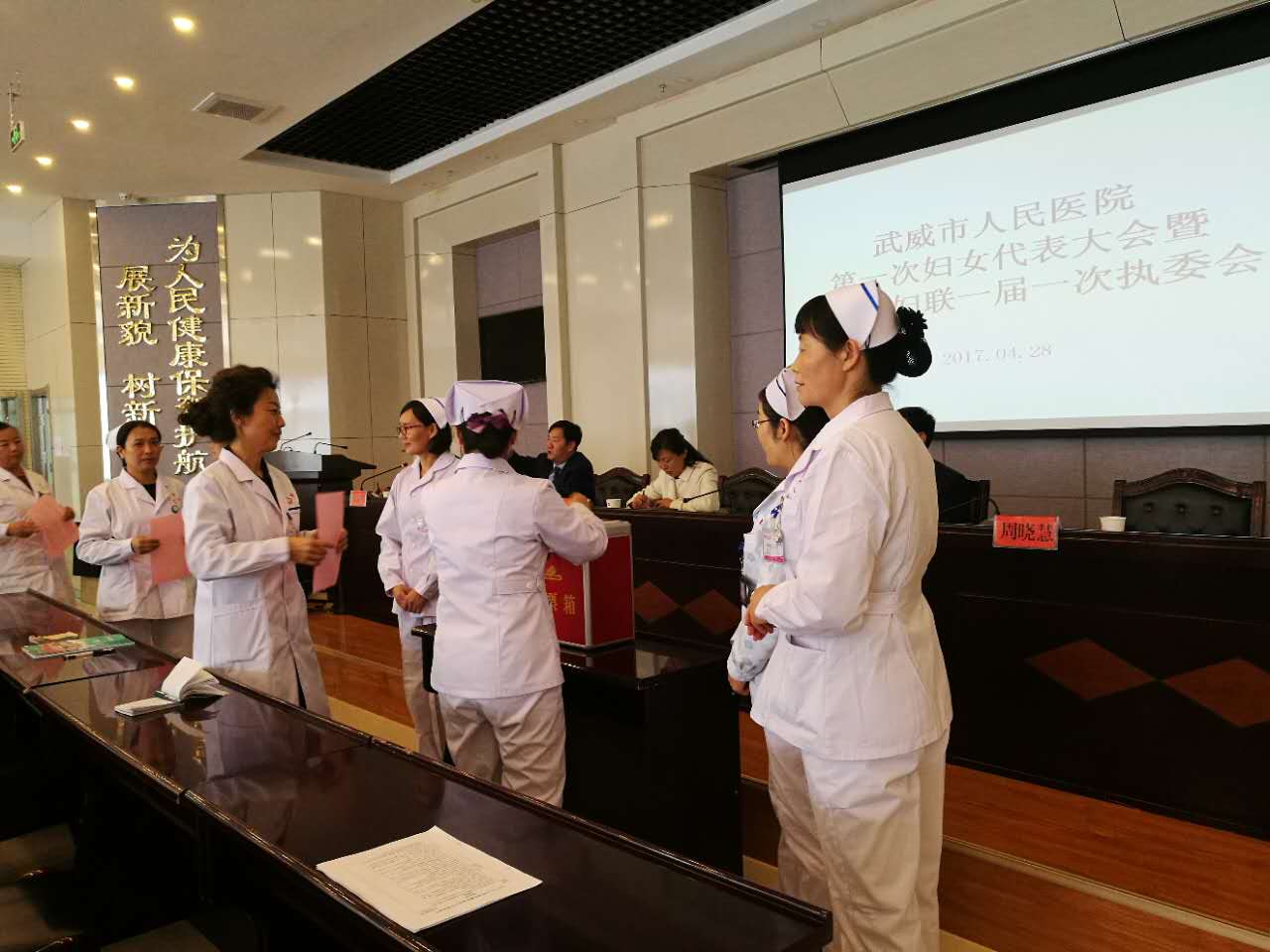 市妇联改革会6.jpg