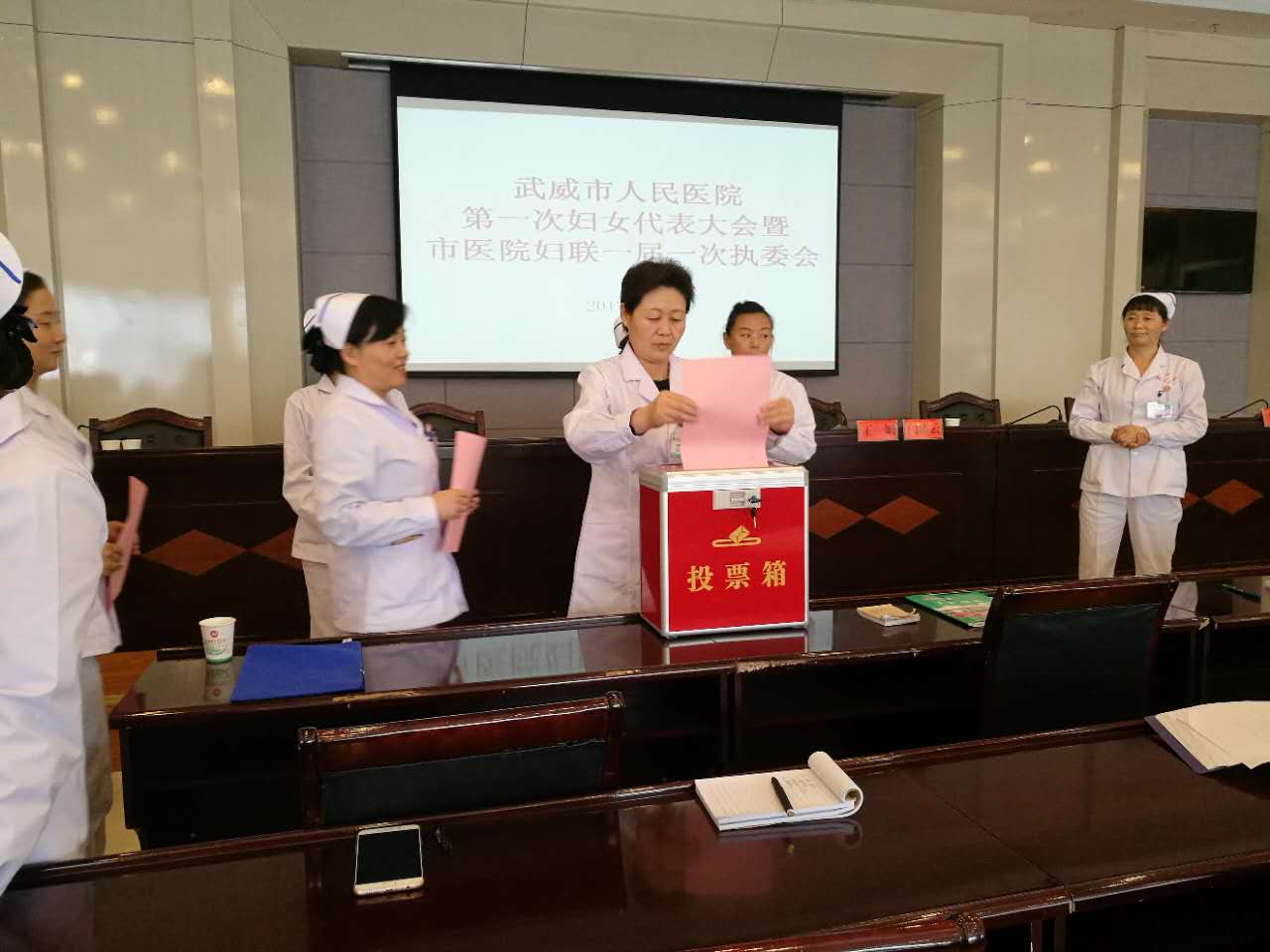 市妇联改革会9.jpg