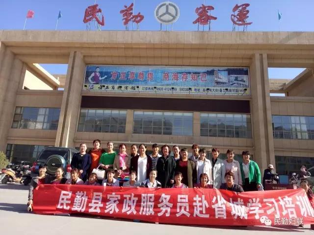 民勤.jpg