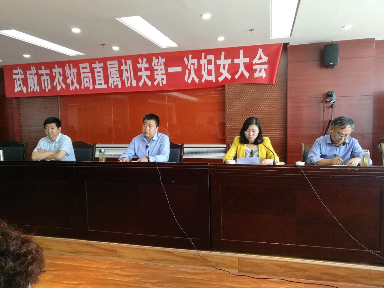 农牧局会改联9.jpg