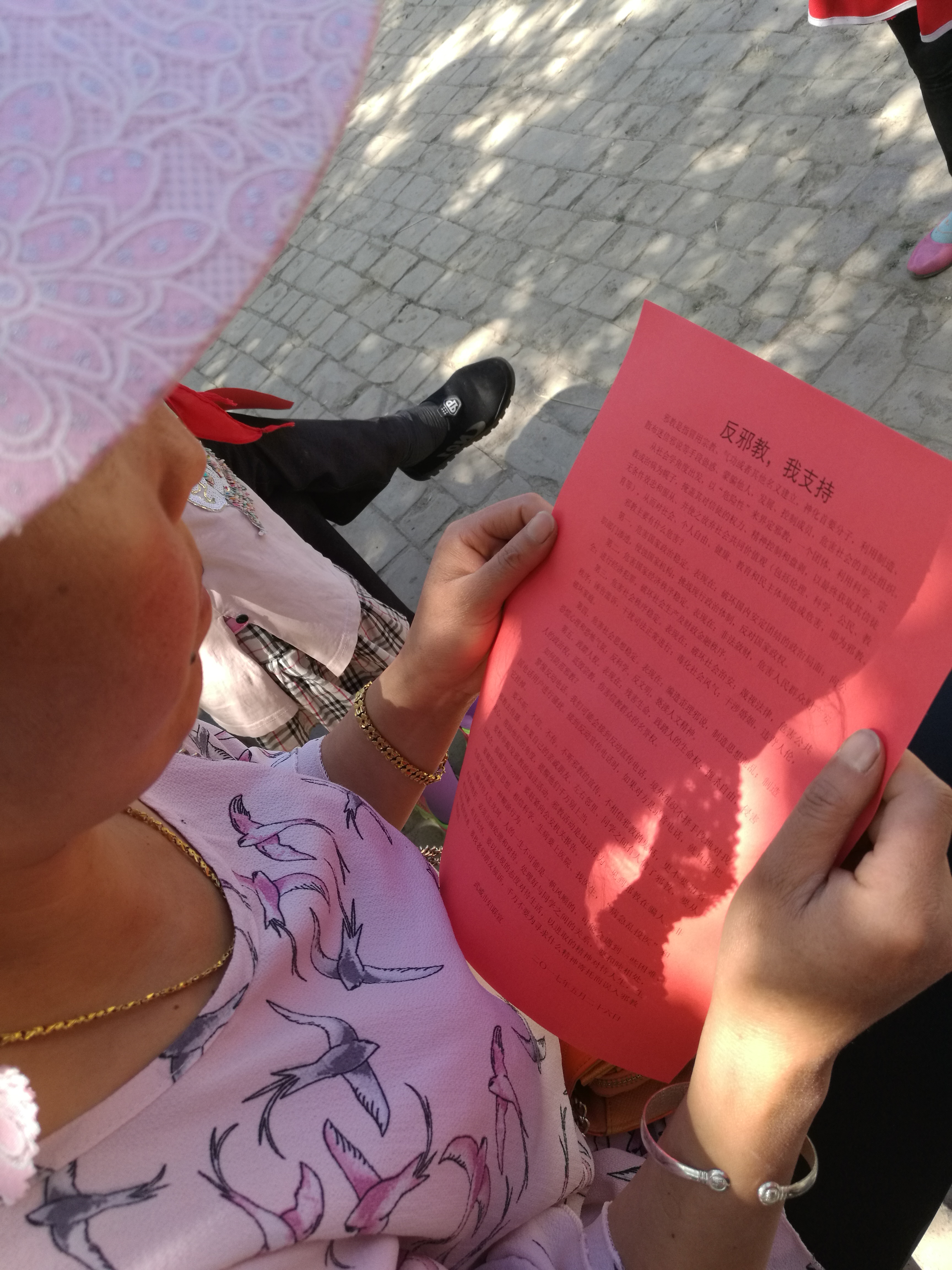 反邪教2.jpg 反邪教2.jpg