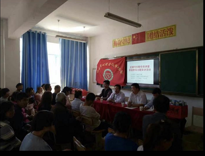 母亲讲堂家庭.png 母亲讲堂家庭.png